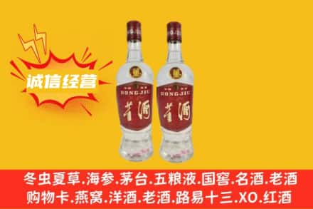 海南州同德县附近回收董酒