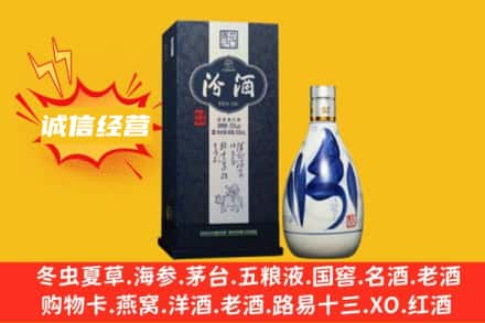 海南州同德县附近回收汾酒