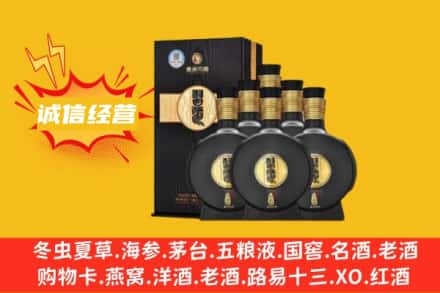 海南州同德县回收习酒