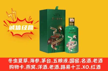 海南州同德县求购回收出口茅台酒