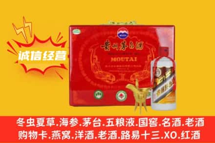 海南州同德县回收茅台酒瓶