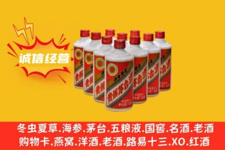 海南州同德县回收铁盖茅台酒