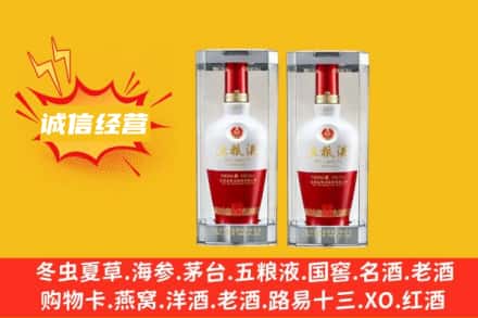 海南州同德县回收五粮液价格行情